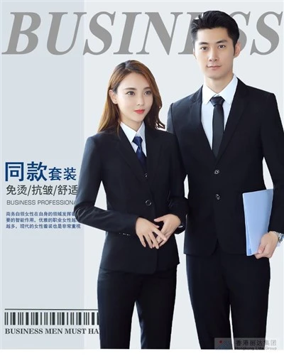 Blazer doanh nghiệp doanh nghiệp